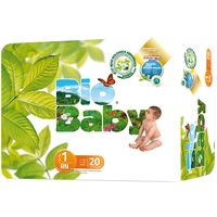 Bio Baby Nappies Size 1 (3-6kg) 